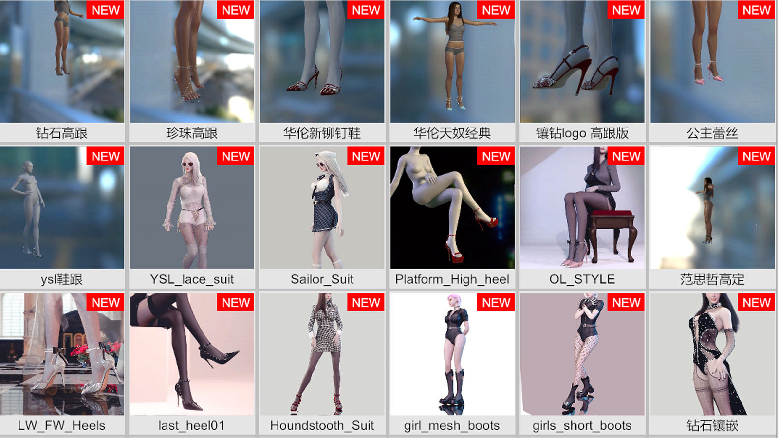 AWG高跟丝袜新增-宅游趣