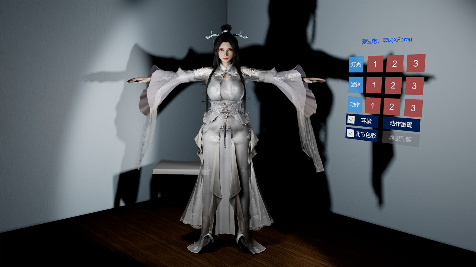 LuXueQi3-1-宅游趣