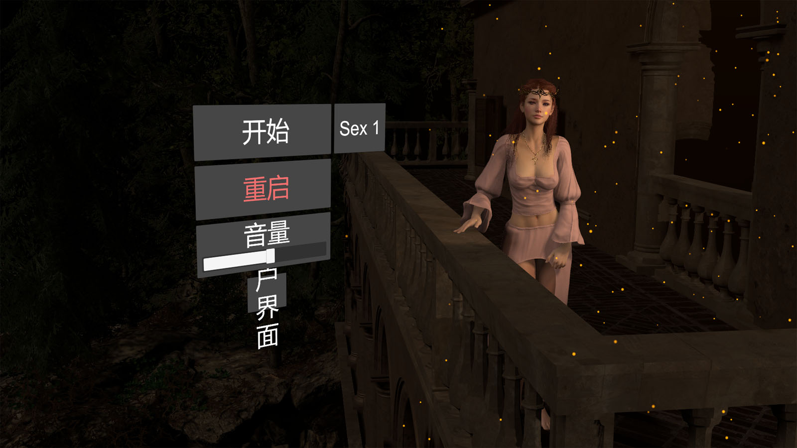 PrimeMocap Princess-宅游趣