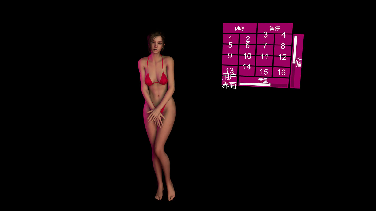 PrimeMocap ShootLoops-宅游趣