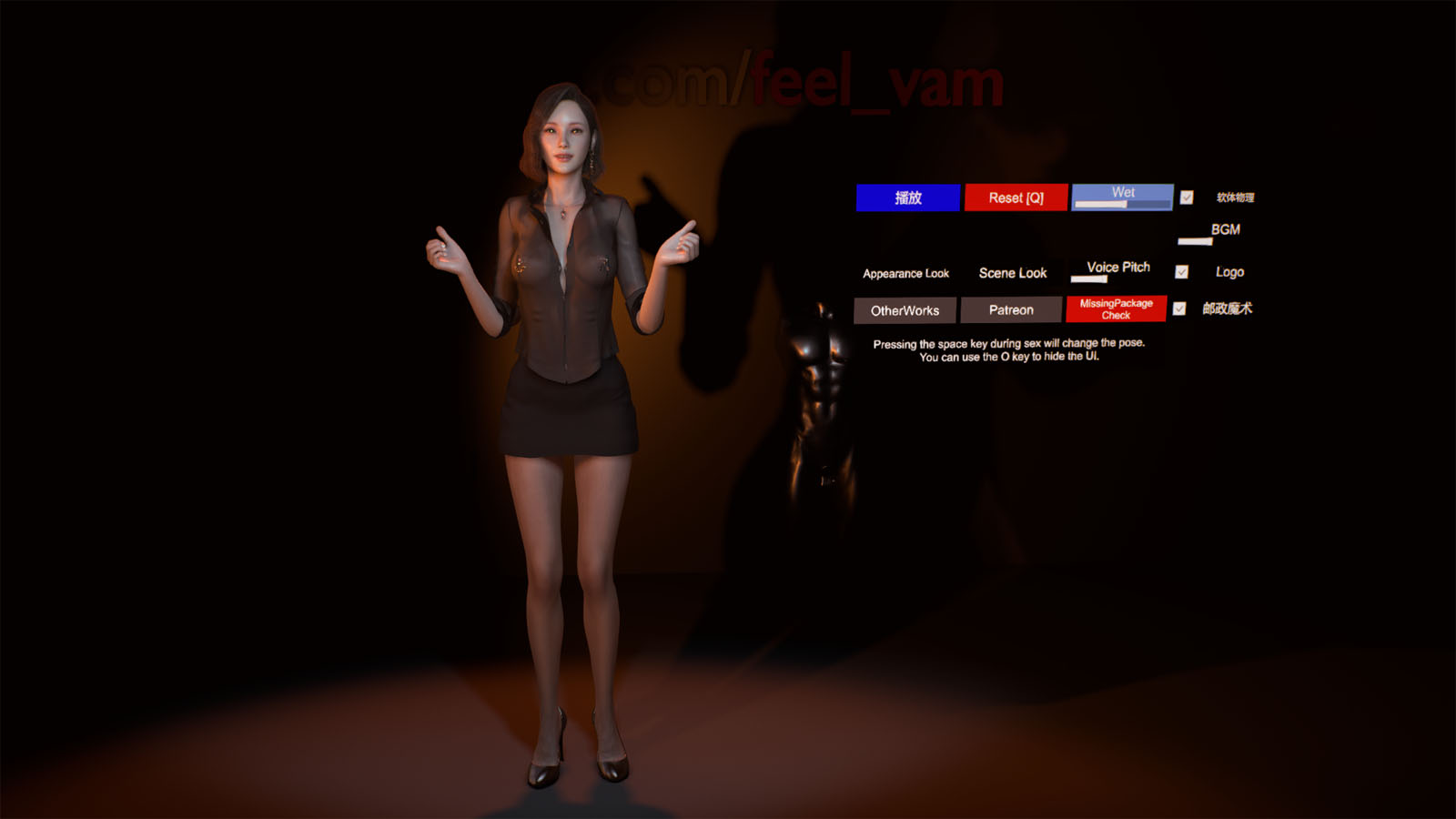 SexDancePackage_2-宅游趣