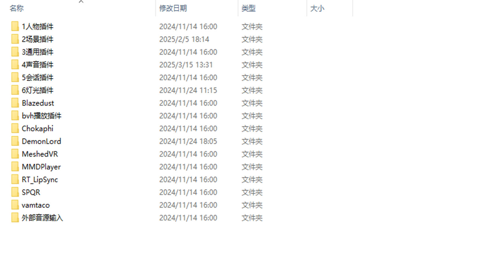 图片[2]-VAM自用全汉化本体包含常用插件及汉化版本1.21（纯净版）-宅游趣