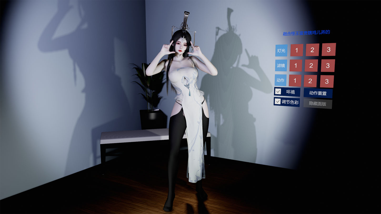 合欢宗苏菲-宅游趣