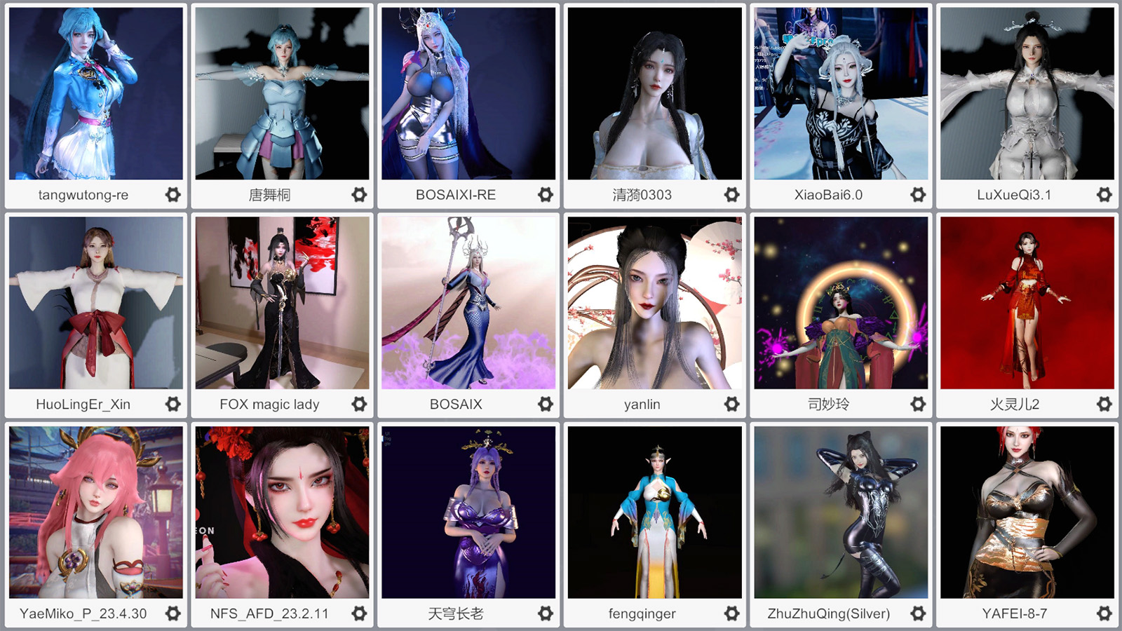 图片[2]-国漫人物大合集-宅游趣