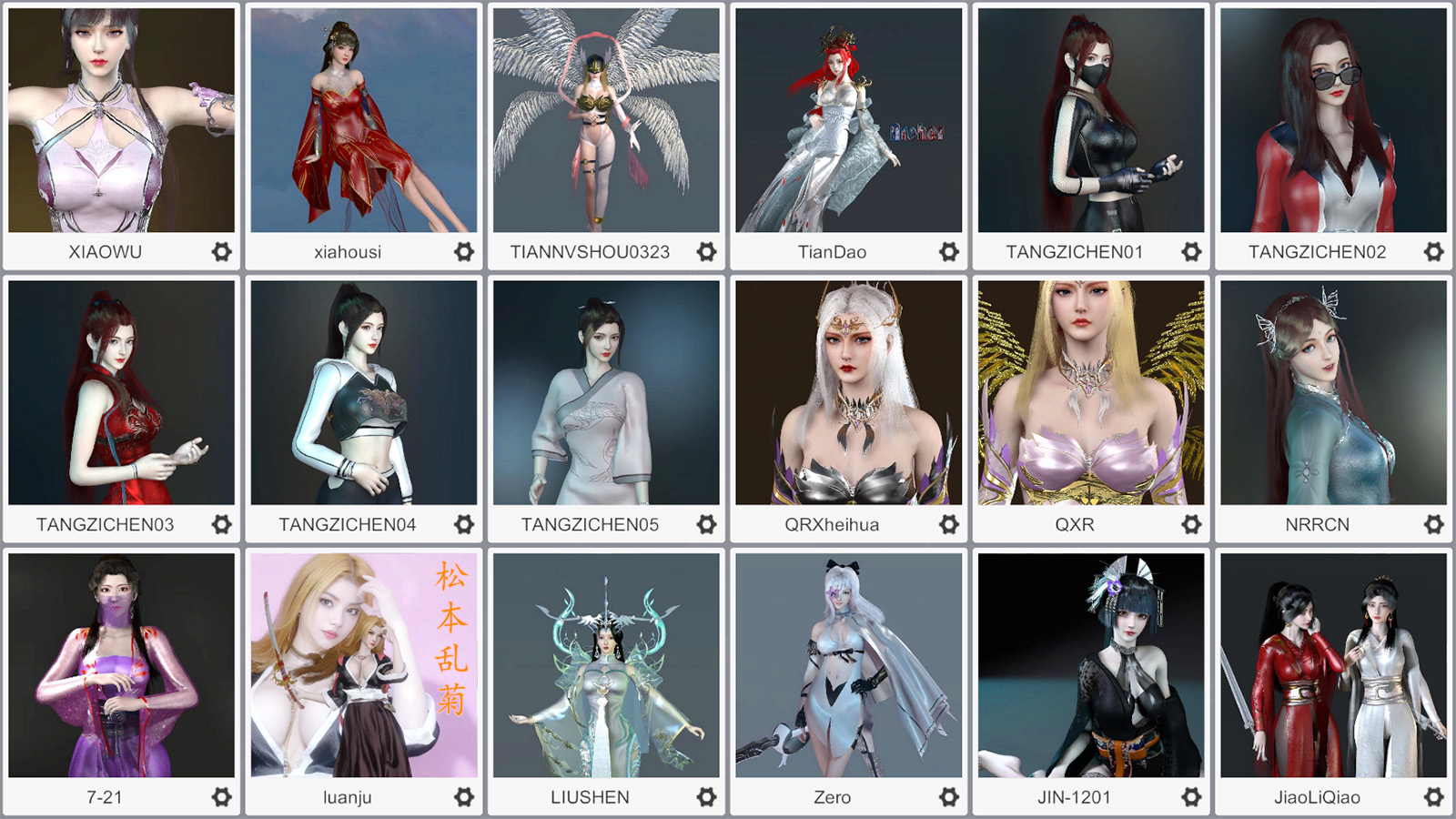 图片[3]-国漫人物大合集-宅游趣