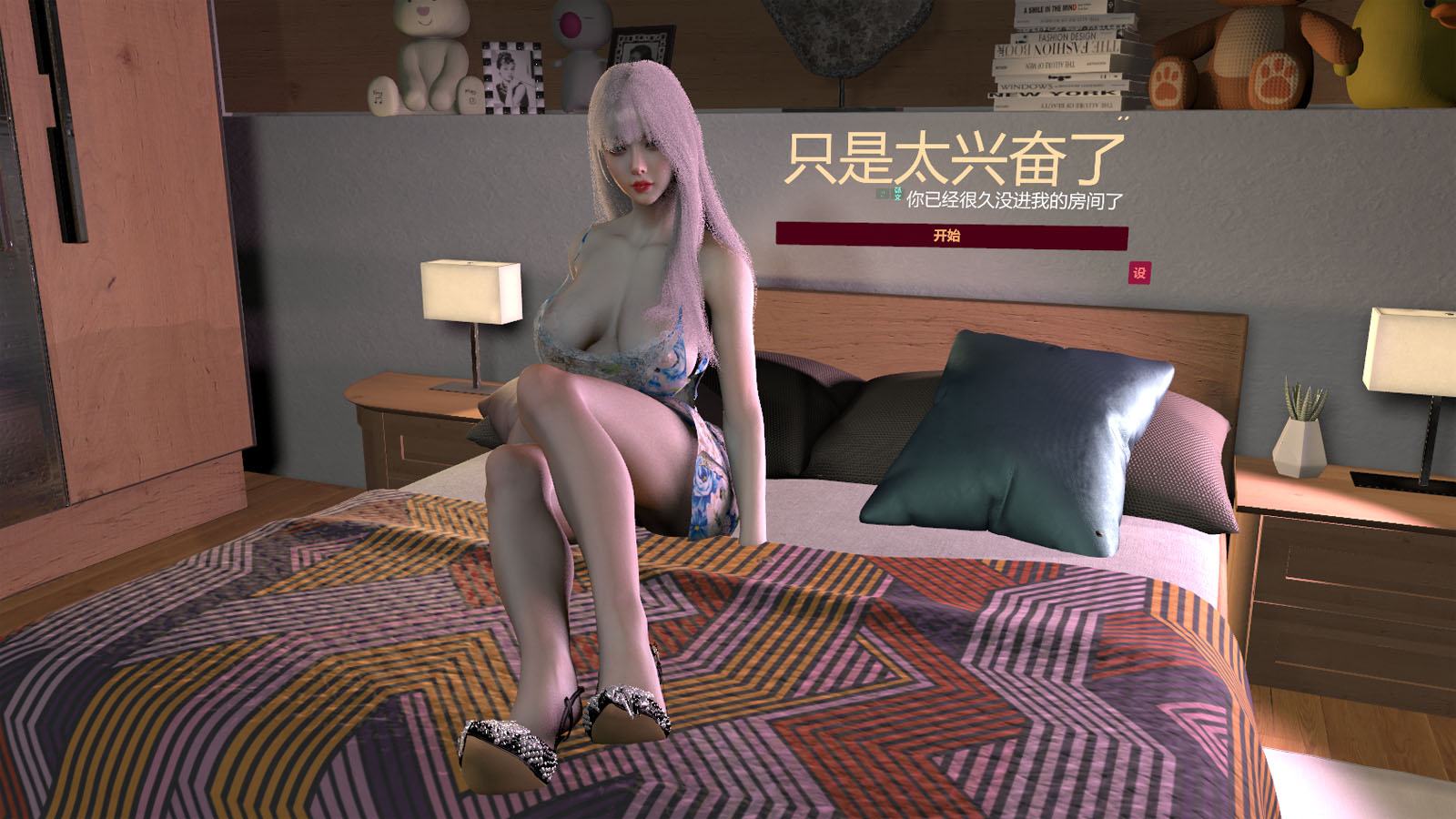 汉化_Story_No1_2-宅游趣