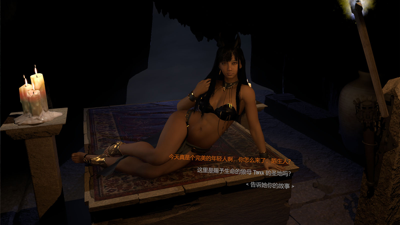 汉化版A_Night_with_Priestess_(extended)_91-宅游趣