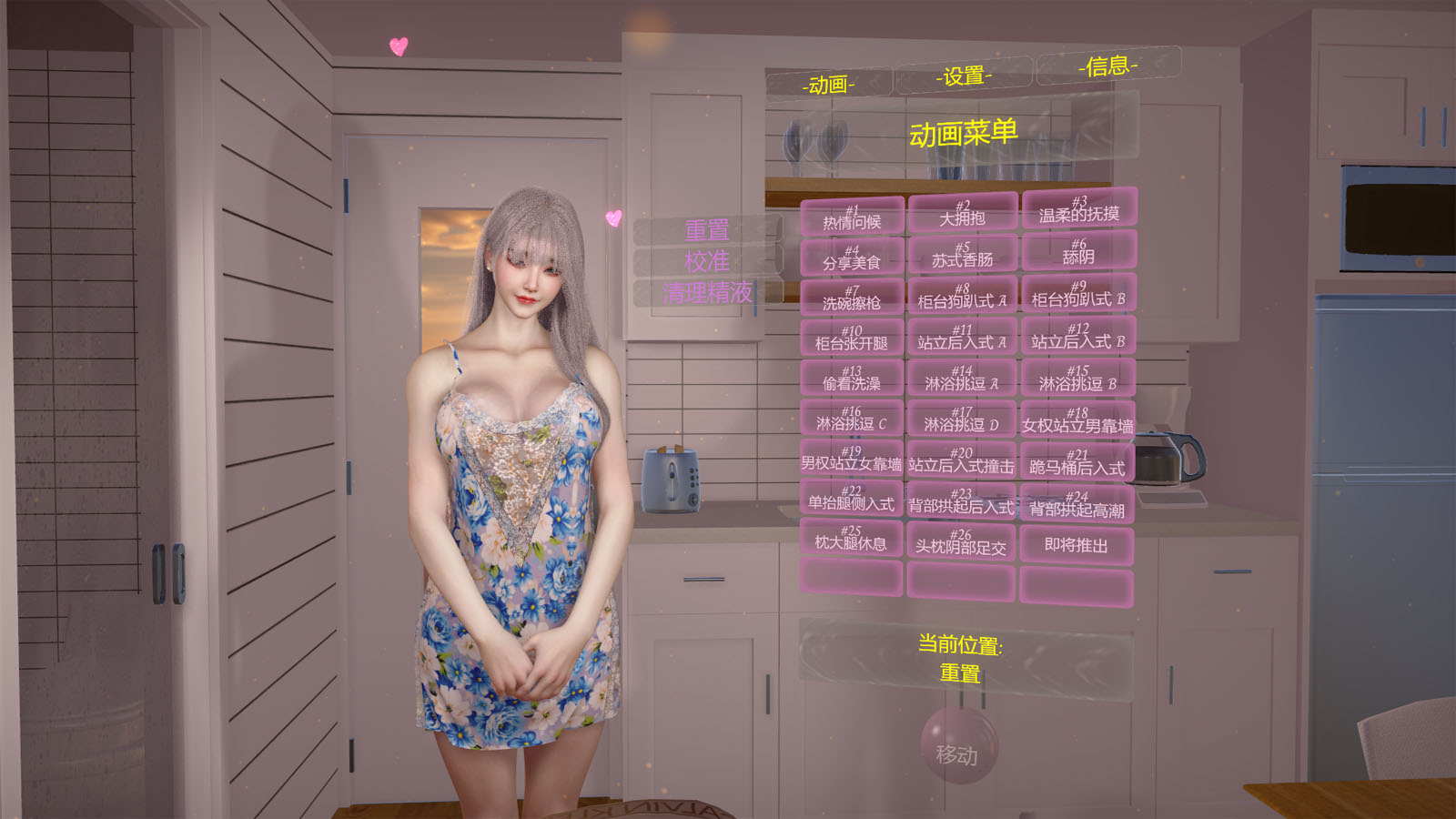 汉化版Westo_#10_-Welcome_Home-_FULL-宅游趣