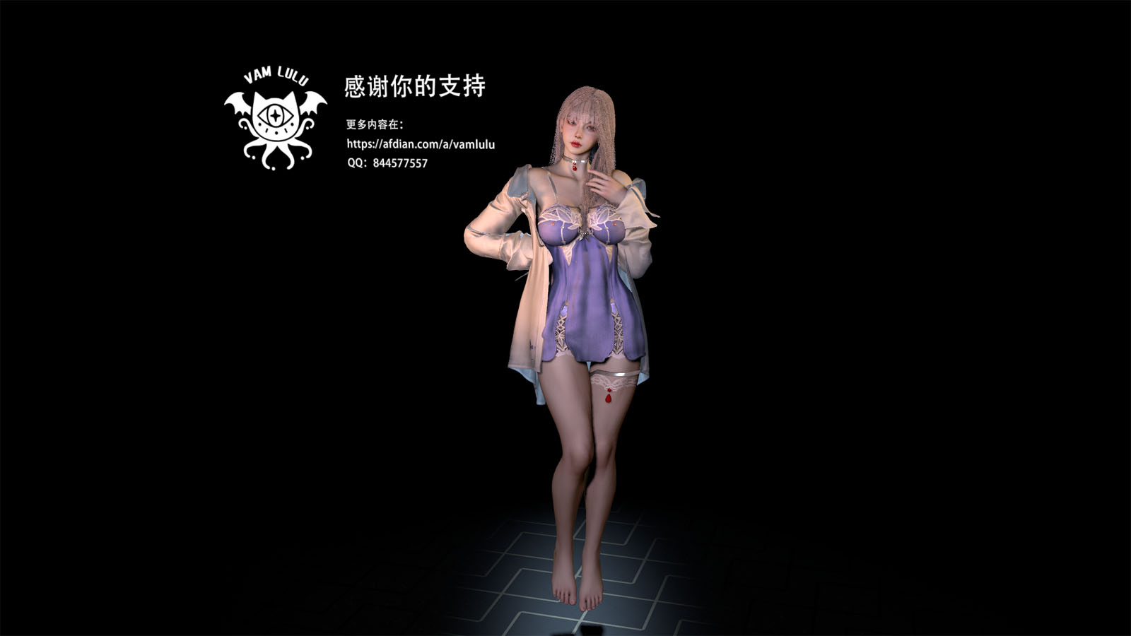 妖刀睡衣-宅游趣