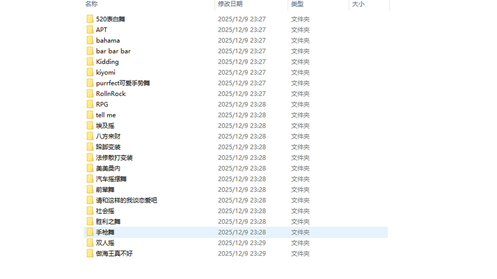 更新短视频舞蹈MMD-宅游趣