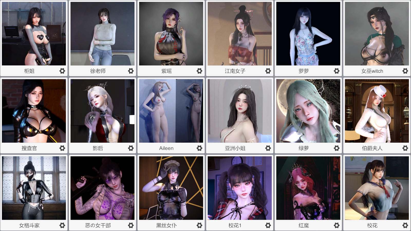 ShaoB人物大合集-宅游趣