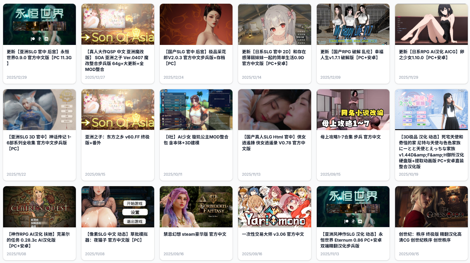 图片[3]-2000款免费绅士游戏库-宅游趣