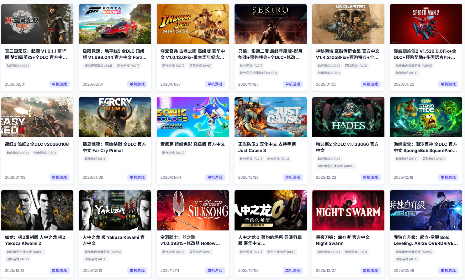 图片[4]-2000款免费绅士游戏库-宅游趣