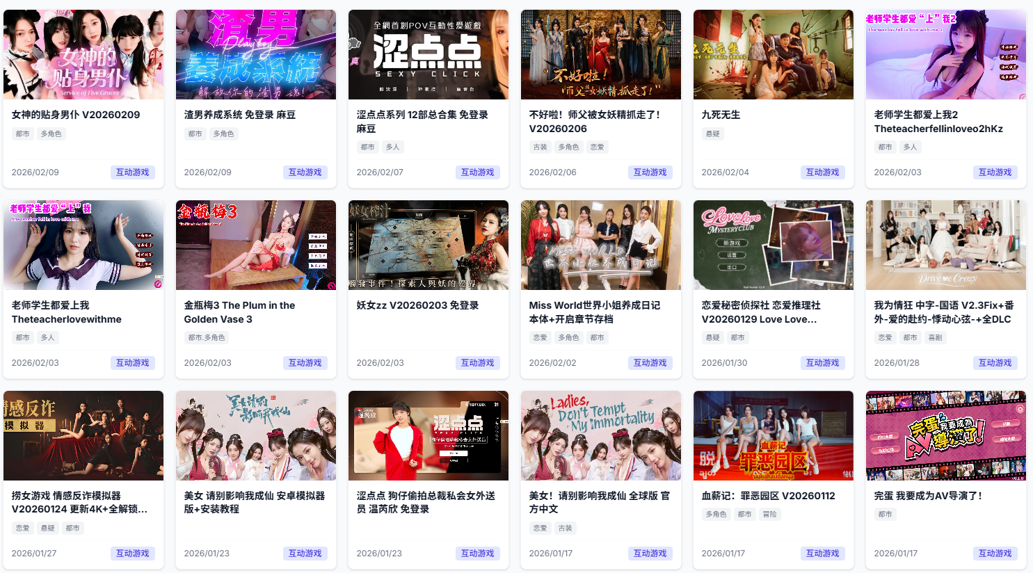 图片[2]-2000款免费绅士游戏库-宅游趣